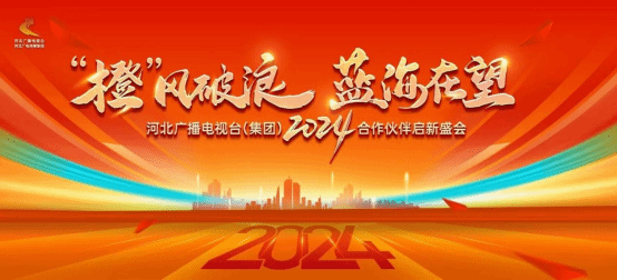 db旗舰合唱团参加河北广播电视台节目录制